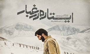 قهرمانی «حاج‌ احمد» روی من تأثیر گذاشت