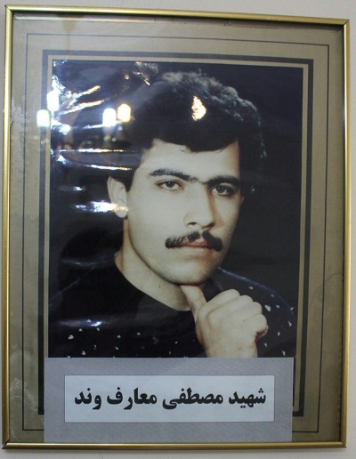 راهی که مقصدش شهادت است