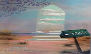 «قدمگاه خورشید» روایت گر خاطرات  دوران دفاع مقدس از زبان رزمندگان لرستانی