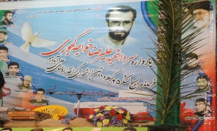 برگزاری یادواره شهید «علیرضا خواجه کجوری» در نوشهر