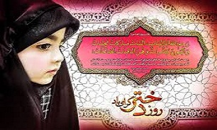 برگزاری جشن بزرگ میلاد حضرت معصومه (س) و روز دختر در نکا