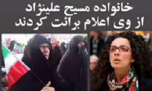 پاسخ خواهر «مسیح علی‌نژاد» به آخرین پست وی