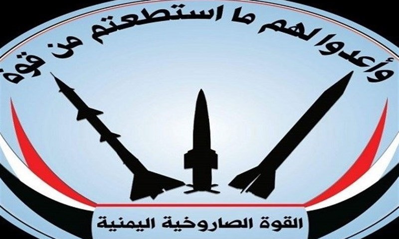 حمله ارتش و کمیته‌های مردمی یمن به نشست فرماندهان نظامی ائتلاف متجاوز سعودی