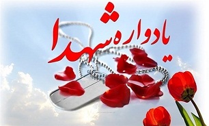 برگزاری یادواره شهدای «بهشتی محله» قائمشهر