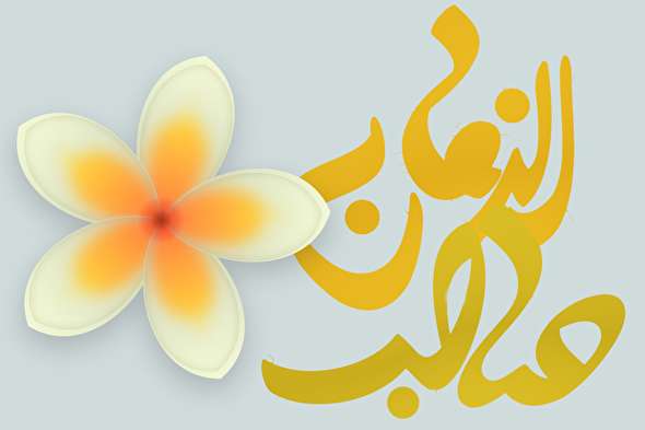 طرح/ خورشید غایب