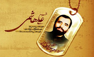 سردار شهید«علی هاشمی» نماد اتحاد ملی در دفاع مقدس