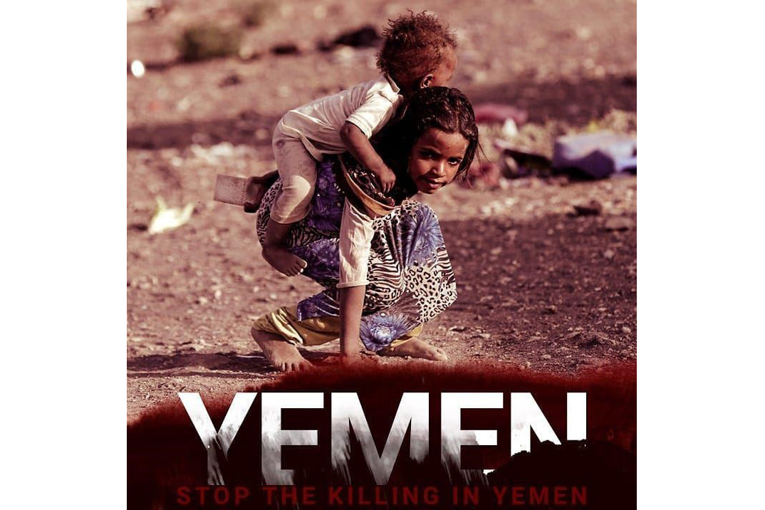 کمپین «یمن تنها نیست»+ تصاویر
