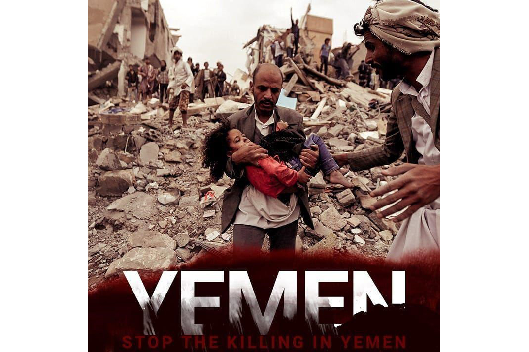 کمپین «یمن تنها نیست»+ تصاویر