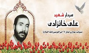 نام‌گذاری اورژانس بیمارستان ایوان به نام سردار شهید علی ‌خانزادی