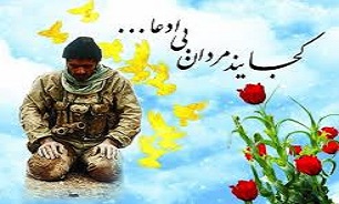 برگزاری سومین جلسه هماهنگی یادواره شهدای شهرستان پاکدشت