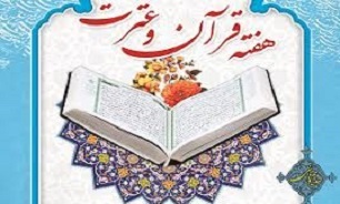 جشنواره استانی عکاسی «قرآن و عترت» در لرستان