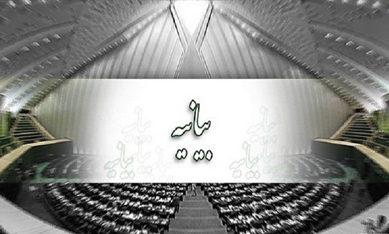 قدردانی از افتخارآفرینی تیم های ایرانی در مسابقات آسیایی ۲۰۱۸ جاکارتا