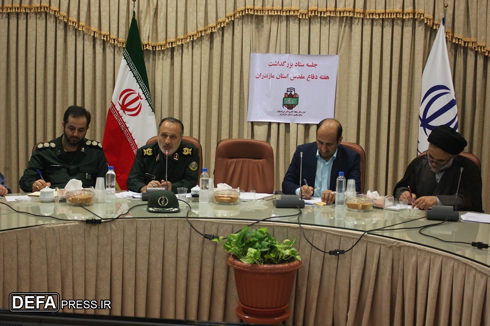 جلسه ستاد بزرگداشت هفته دفاع مقدس در مازندران برگزار شد جلسه ستاد بزرگداشت هفته دفاع مقدس در مازندران برگزار شد