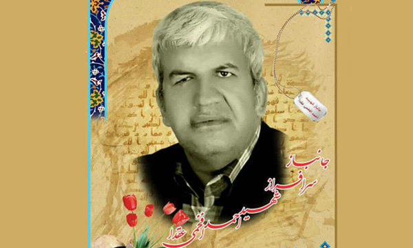 جانباز شهید احمد افخمی عقدا الگوی ماندگاری برای همگان