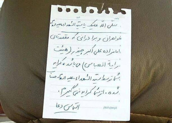 عکس/ از عزاداران اباعبدالله کرایه نمی‌گیریم