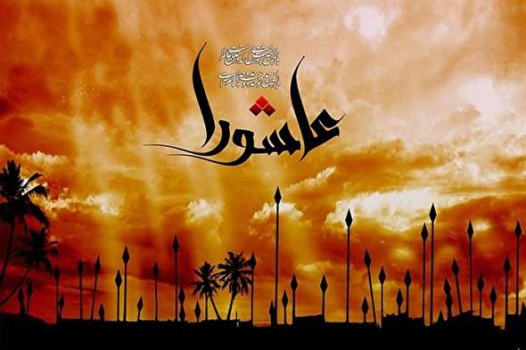 نماهنگ/ مداحی و سینه زنی به مناسبت «عاشورای حسینی»