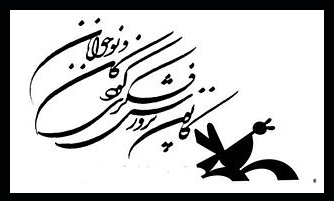 راهیابی 9 اثر از کانون پرورش فکری کودکان و نوجوانان به المپیاد فیلمسازی