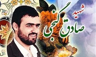 برگزاری یادواره شهید «گنجی» در برازجان