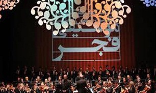 انتشار فراخوان سی و چهارمین جشنواره موسیقی فجر