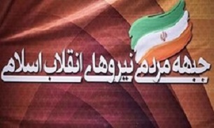 آمریکا و عربستان  قلب مردم ایران را نشانه رفته اند