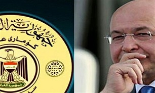 برهم صالح سوگند یاد کرد