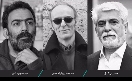 معرفی هیات داوران مسابقه ملی نمایشنامه نویسی جشنواره تئاتر «الف»