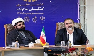 راه‌اندازی مجمع ملی خانواده در آینده نزدیک
