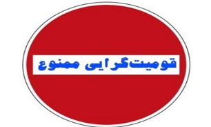 خیالاتی که یاغیانه می‌تازند