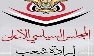 شورای عالی سیاسی یمن دستور بازداشت 74 متهم به فساد را صادر کرد