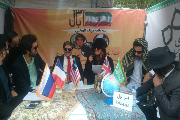 از دلار زیر پای تهرانی‌ها تا واکس زدن کفش راهپیمایان بر روی پرچم آمریکا