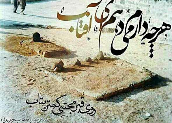 صوت/ قرائت صلوات بر امام حسن مجتبی(ع)