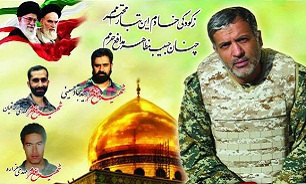 برگزاری آیین گرامی‌داشت شهید «براتی» در اصفهان