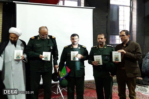 رونمایی از کتاب «بابا کی می آیی؟» در شهر رابر