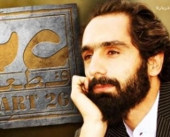 حمد خدای مقاومت