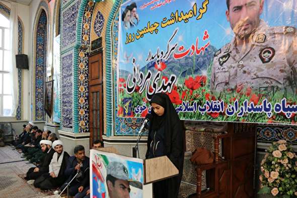 صوت/ نامه دختر شهید مردانی به پدرش