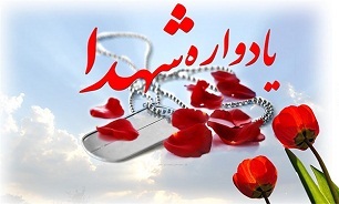 برگزاری چهارمین یادواره شهدای گمنام  و شهدای اصناف شهر کنگان