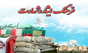 مهم‌ترین دستاورد فرهنگی کشور، فرهنگ ایثار و شهادت است