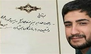 برگزاری مراسم بزرگداشت هنرمند انقلابی «سید محمد ساجدی» در قم