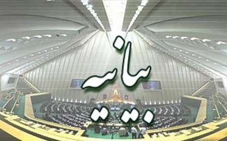 بیانیه ۱۶۰ نفر از نمایندگان خطاب به رئیس جمهور در خصوص قیمت خرید تضمینی گندم