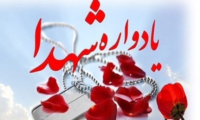 برگزاری یادواره شهدای روستای زنجانبر