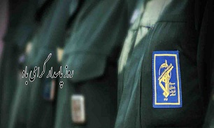 روز پاسدار روز تبلور حراست از اهداف و ارزش‌های متعالی اسلامی است