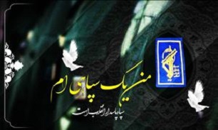 تجمع مردم تبریز در حمایت از سپاه پاسداران