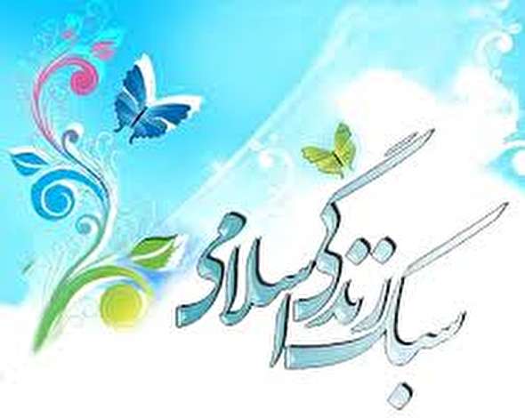 صوت/ سخنرانی مذهبی با موضوع «آگاهی؛ دومین شرط هدایت»