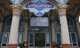 بازدید زائران نوروزی مسجد مقدس جمکران از موزه «دین و دنیا»