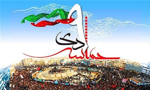 برگزاری گرامیداشت حماسه 9 دی در نوشهر