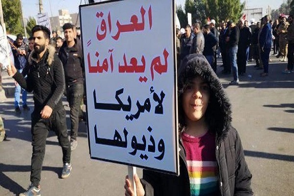 شخصیت‌های عراقی هم به جمع معترضان در برابر سفارت آمریکا پیوستند+ تصاویر