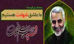 سپهبد سلیمانی، نماد بی بدیل مقاومت و رادمردی است