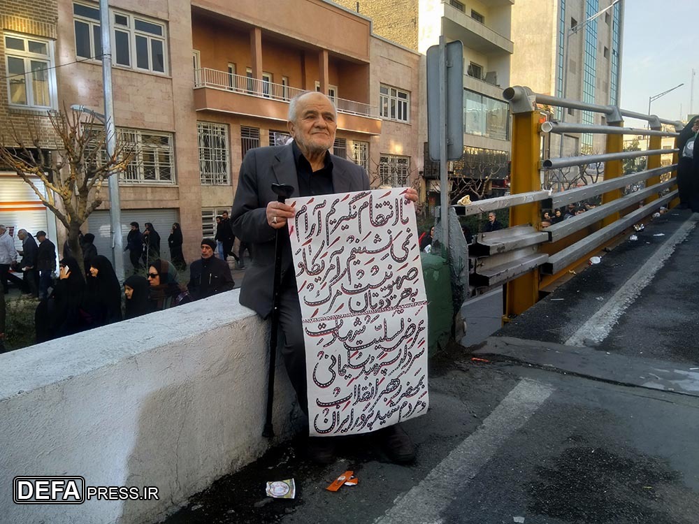 پیشانی‌بند «یامنتقم»، پیام مردم ایران به دولت تروریست آمریکا