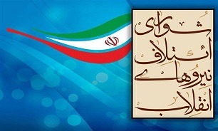 سیلی سخت سپاه روند تحولات جهانی را به نفع جبهه مقاومت رقم می‌زند