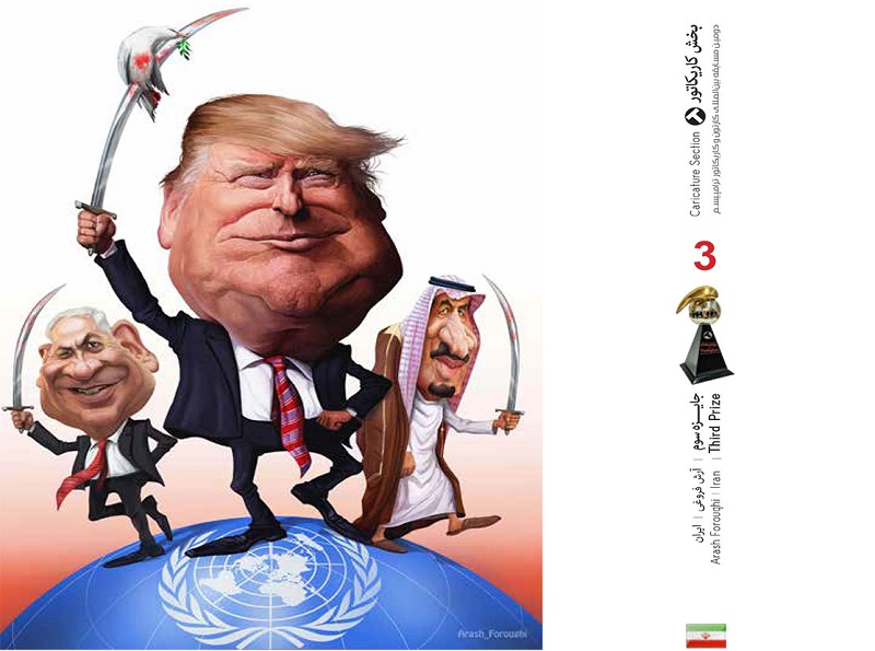 نفرت کاریکاتوریست‌های جهان از ترامپ موجب اقبال از مسابقه ترامپیسم شد
